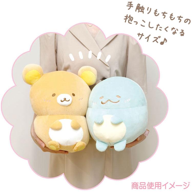 リラックマ 抱っこぽっちゃりほにゃぐるみ ほにゃぐるみ〜ず2 リラックマ 抱っこぽっちゃりほにゃぐるみ ほにゃぐるみ〜ず2