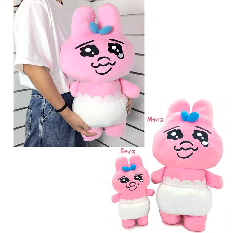 おぱんちゅうさぎ ぬいぐるみM 889735 クリエイター 可哀想に おぱんちゅうさぎ ぬいぐるみM 889735 クリエイター 可哀想に