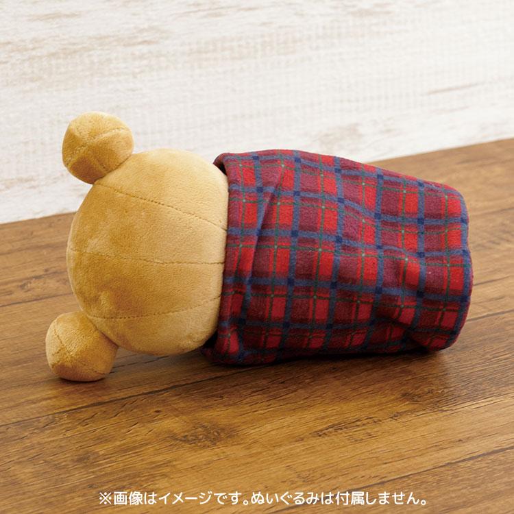 リラックマ 巣ごもりセット ポージングぬいぐるみ対応 お着替え 着せ