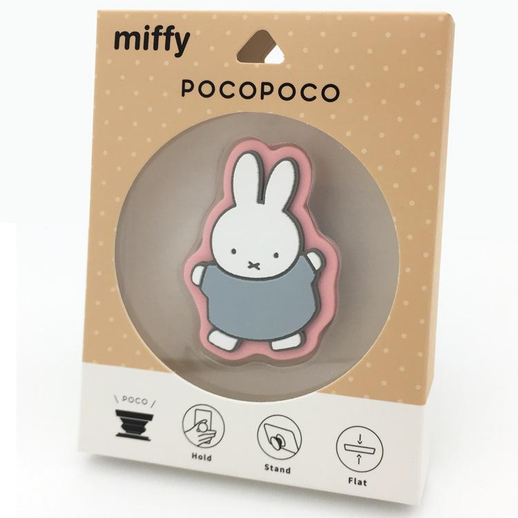 ミッフィー ダイカットソフトPOCOPOCO ダンス 524856 ぽこぽこ スマホ