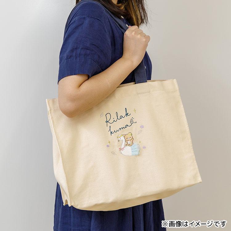 リラックマ トートバッグ スワンと金色の花 帆布 横型 サブ リラックマ トートバッグ スワンと金色の花 帆布 横型 サブ