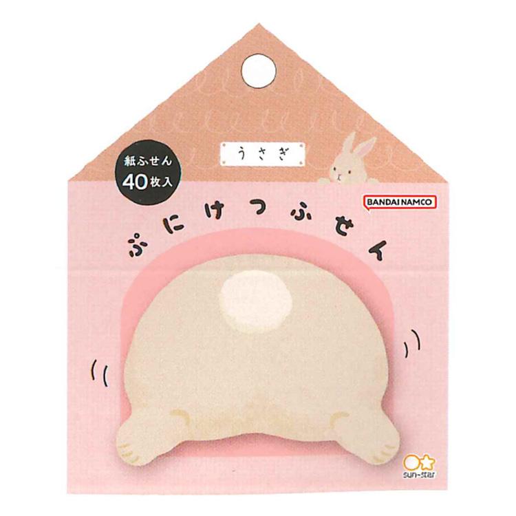 ぷにけつふせん うさぎ ふせん 付箋 フセン メモ かわいい アニマル