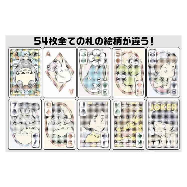 となりのトトロ すけ〜るトランプ カードゲーム TOTORO ジブリ Ghibli｜cast-shop｜03