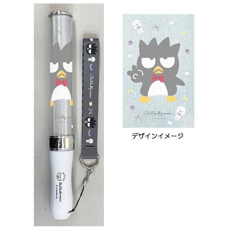 バッドばつ丸 グッズ ペンライト ストラップセット 143187 カラー