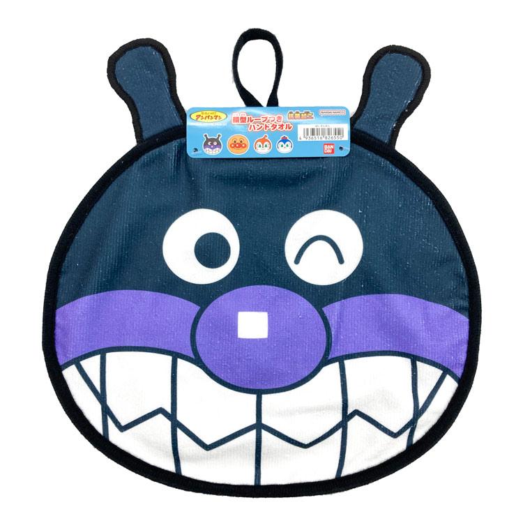 アンパンマン リアルプリント顔型ループ付きハンドタオル ば