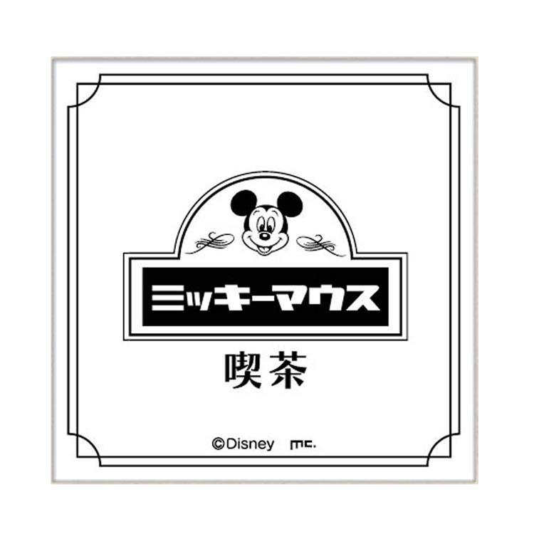 ミッキー タイルコースター 946108 喫茶 レトロ インテリア ミッキー
