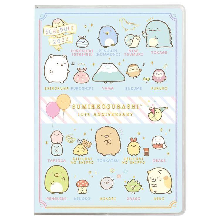 すみっコぐらし 手帳 22年スケジュール帳 21年10月始まり 糸とじa5インデックス ポケットスケジュール キャラクター雑貨 ラフラフ 通販 Paypayモール