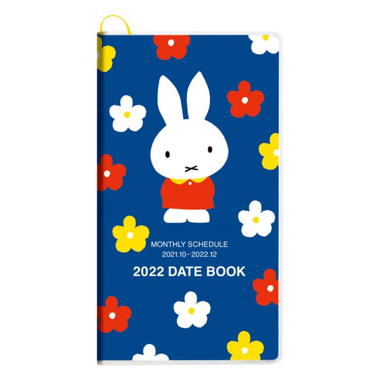 8月下旬発売 ミッフィー 手帳 22年スケジュール帳 21年10月始まり ダイアリー スリム マンスリー ブルー キャラクター雑貨 ラフラフ 通販 Paypayモール