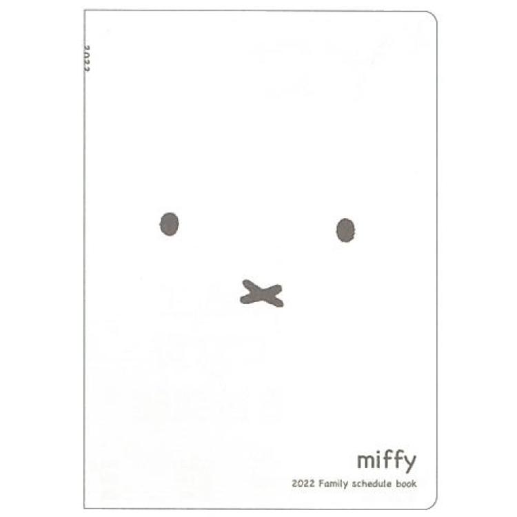 8月発売 ミッフィー 家族手帳 マーケット 22年スケジュール帳 21年12月始まり B6月間薄型 フェイス