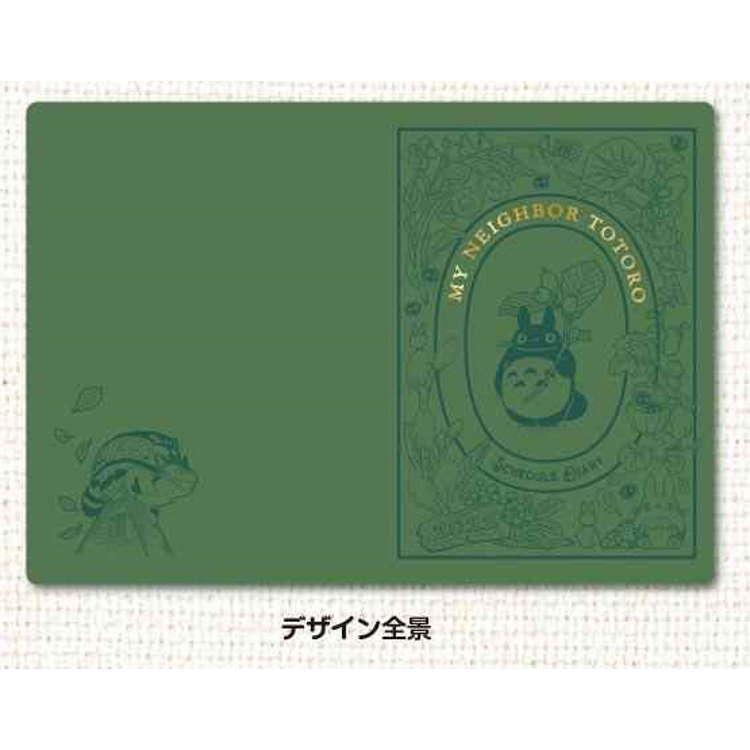 8月下旬発売予定 となりのトトロ 手帳 22年スケジュール帳 Otr 06 21年10月始まり 月間 大判a5 キャラクター雑貨 ラフラフ 通販 Paypayモール
