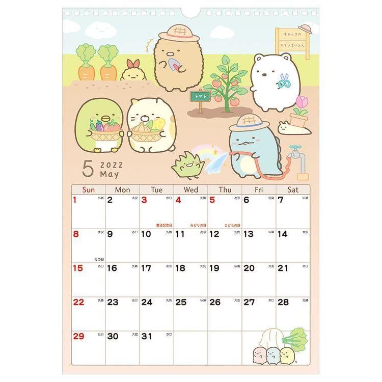すみっコぐらし 22年カレンダー リング 壁かけb4 六曜入り セール ラッピング不可 キャラクター雑貨 ラフラフ 通販 Paypayモール