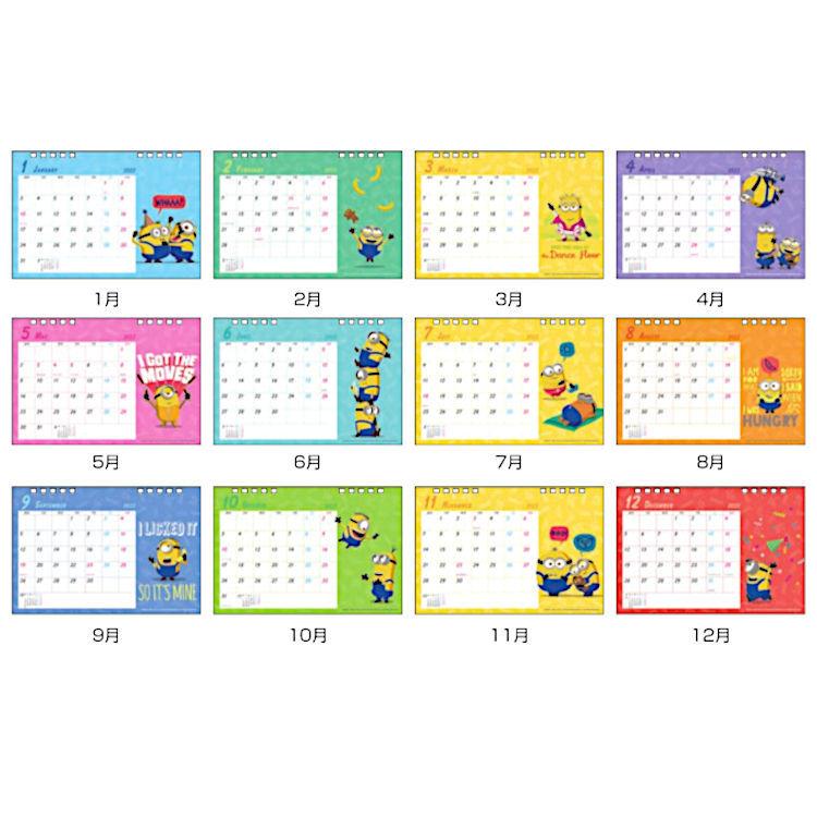 21年9月上旬発売 ミニオンズ 22年カレンダー デスクカレンダー ミニオンズフィーバー セール ラッピング不可 キャラクター雑貨 ラフラフ 通販 Paypayモール
