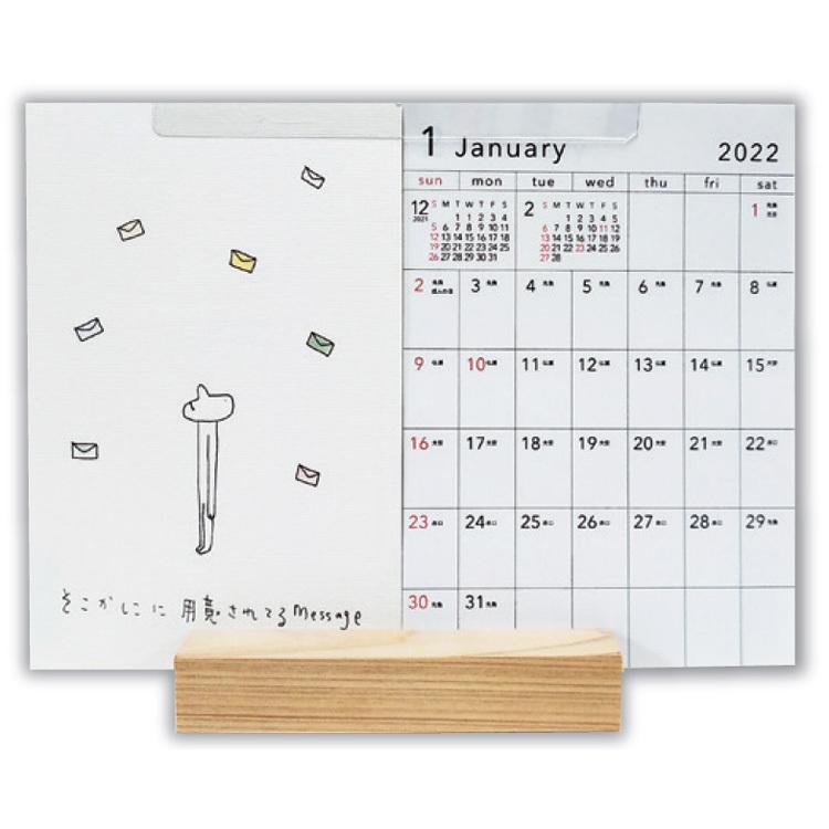 太田 朋 22年カレンダー Pc卓上 ポストカード7枚セット セール ラッピング不可 キャラクター雑貨 ラフラフ 通販 Paypayモール