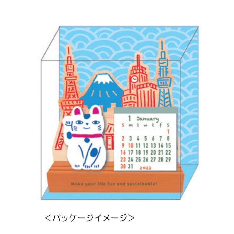 待望 ミニオン 22年カレンダー リング 卓上スリム セール ラッピング不可 Riosmauricio Com