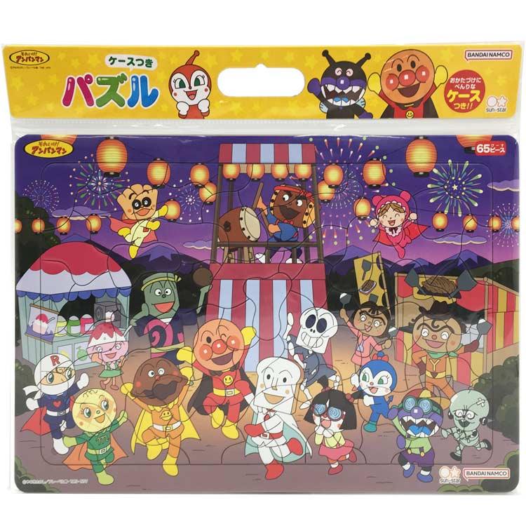 アンパンマンコレクション 2000ピース アンパンマン パズルしようよ65P アンパンマンとウキウキおまつり