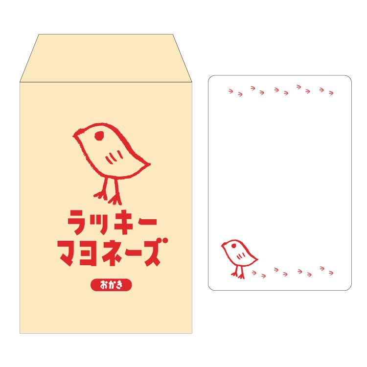 ラッキーマヨネーズ メッセージカードセット 506791 おかき キャラ