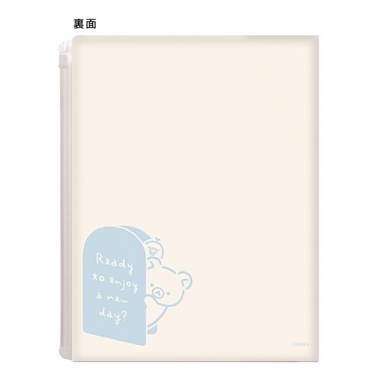 リラックマ クリアホルダー6+1P FA07402 Rirakkuma's Messages 6