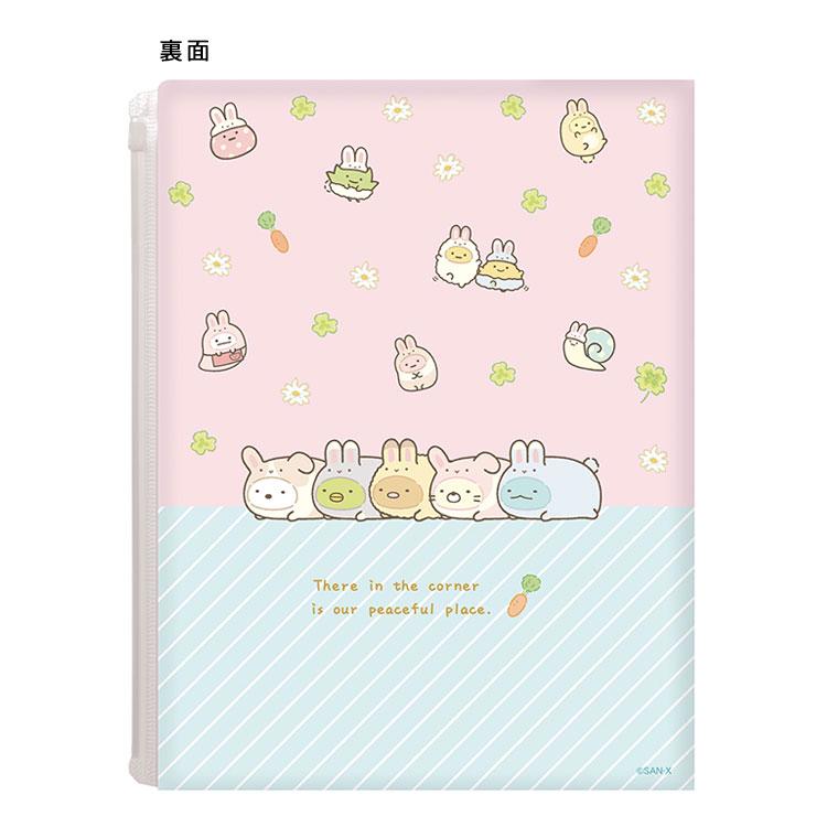 すみっコぐらし クリアホルダー6+1P FA07404 6ポケット A4クリア