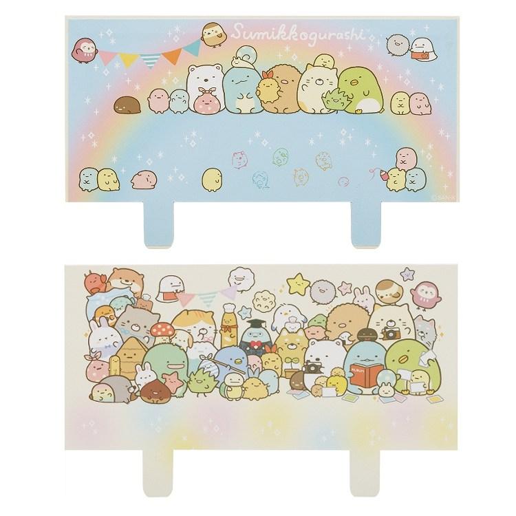 すみっコぐらし すみっコだんだんシェルフ おへやのすみっこおかたづけ