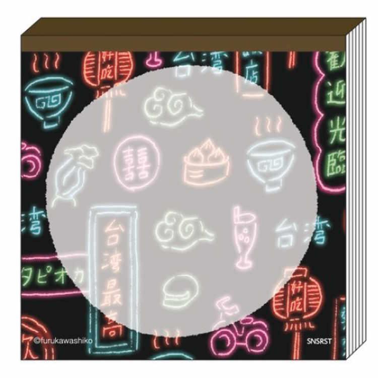 台湾TRIP スクエアメモ 土産 台湾トリップ めも メモ帳 メモ紙 711126