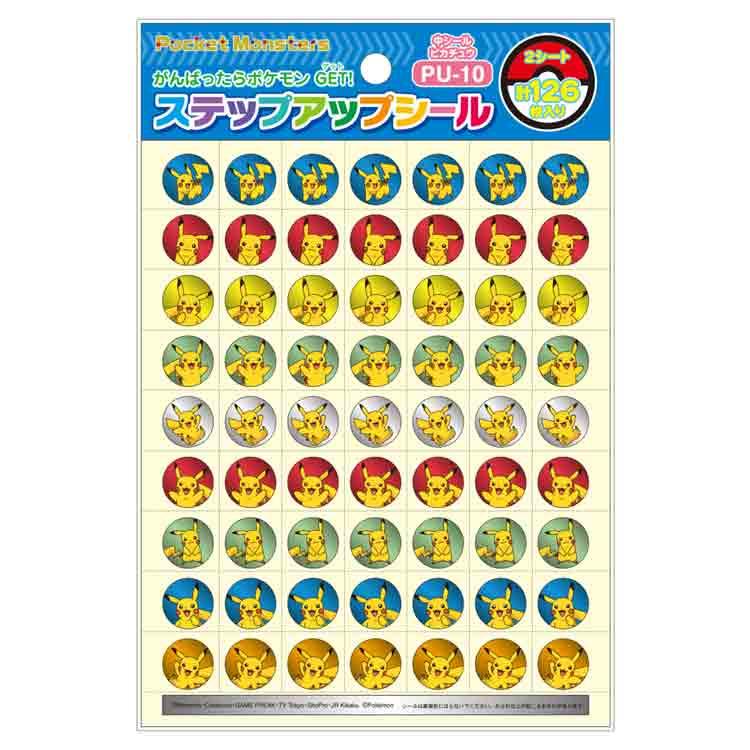 ポケットモンスター PU-10 ステップアップシール 中シール ピカチュウ