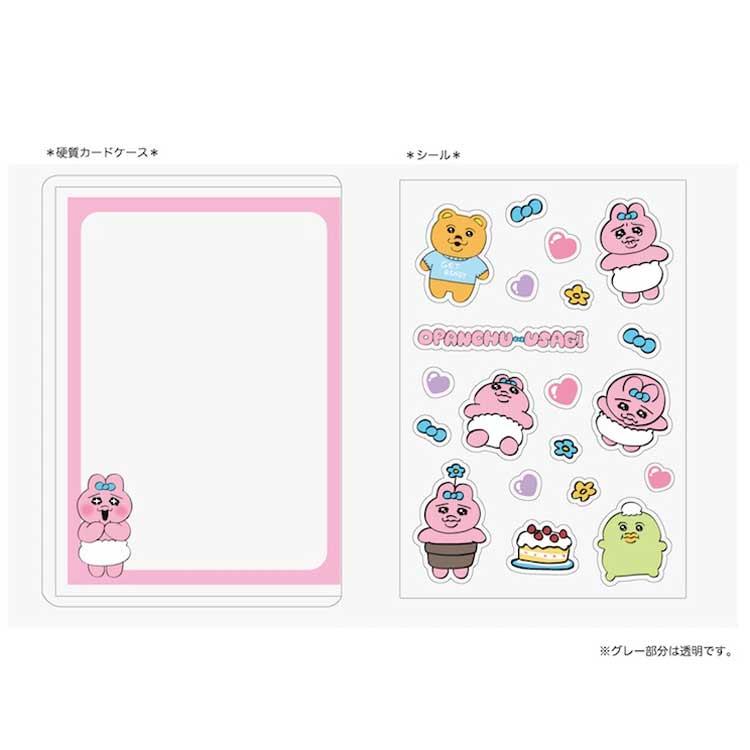 おぱんちゅうさぎ 硬質カードケースデコセット ピンク 963178 フォト