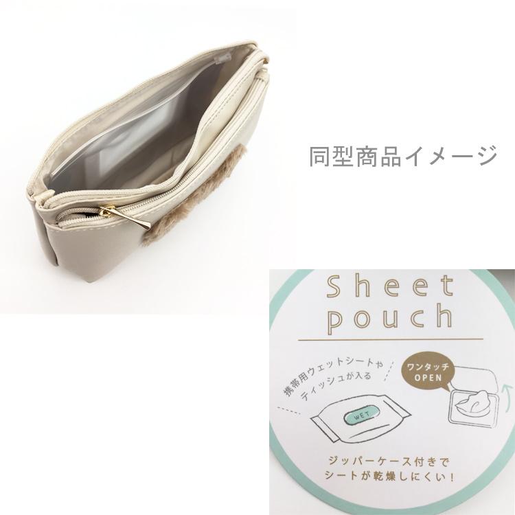 モコモカ ウェットティッシュポーチ クリーム くま クマ ポーチ 化粧
