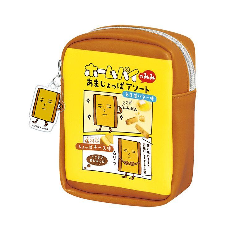 ホームパイのみみ グッズ スクエアポーチ 125280 おやつパッケージ