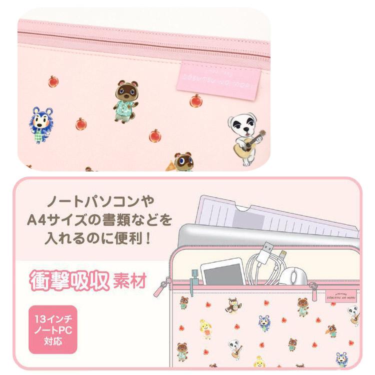 あつまれどうぶつの森 パソコンケースソフト ピンク 動物の森 パソコン