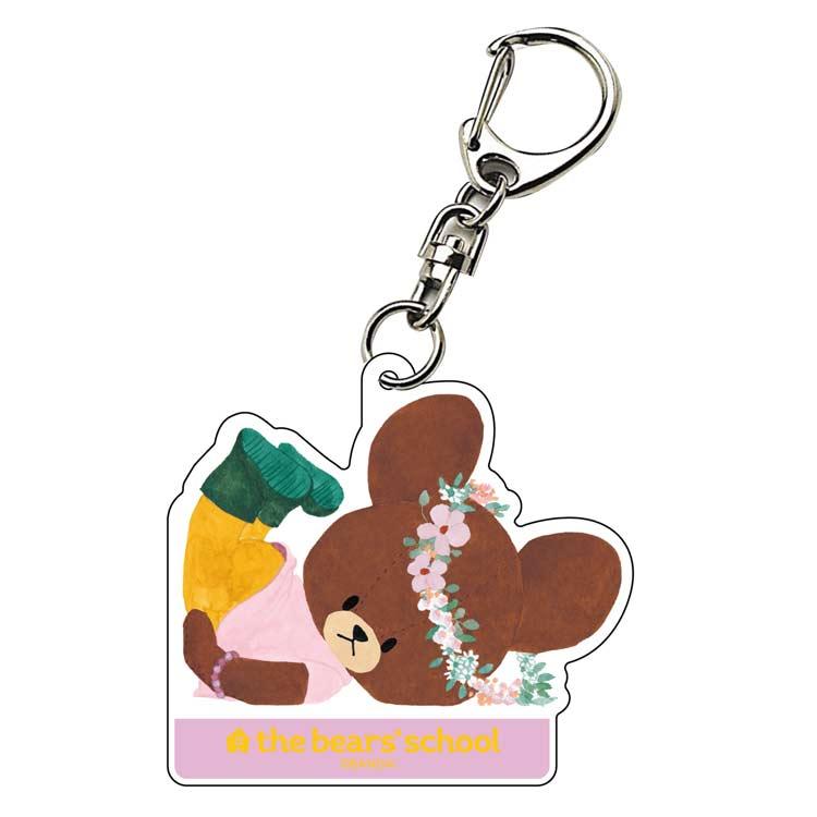 くまのがっこう アクリルキーホルダー ねころび 963291 アクキー
