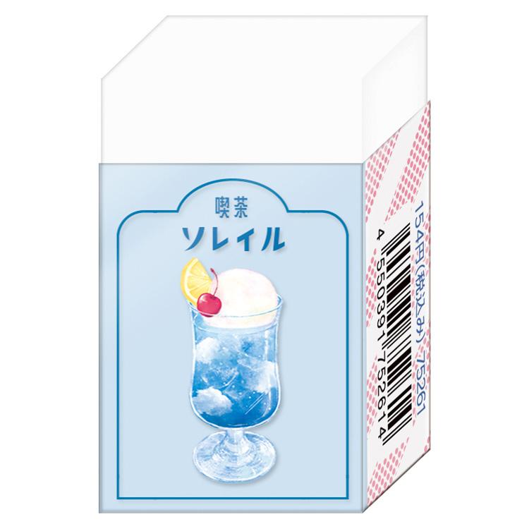 レトロ喫茶ソレイル クリアスリーブ消しゴム 雨上がりの青空ラムネ
