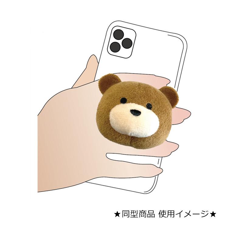 うさしり ぬいぐるみスマホグリップ 924383 動物 アニマル うさぎ