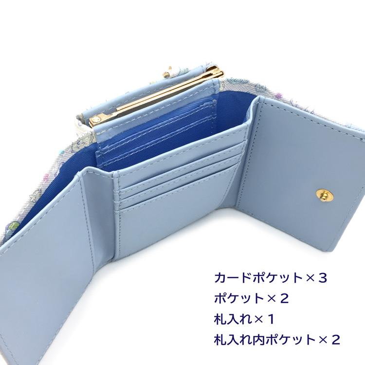 すみっコぐらし 口金ミニ財布 ブルー 135000 オーロラワッペン 合皮 