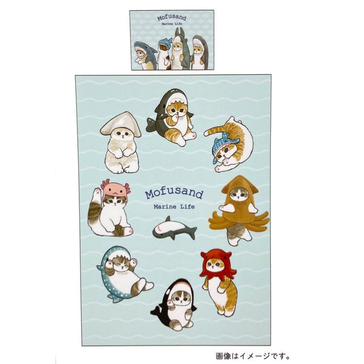 mofusand 113059000010012 布団2点セットカバー モフサンド 猫 mofusand 113059000010012 布団2点セットカバー モフサンド 猫