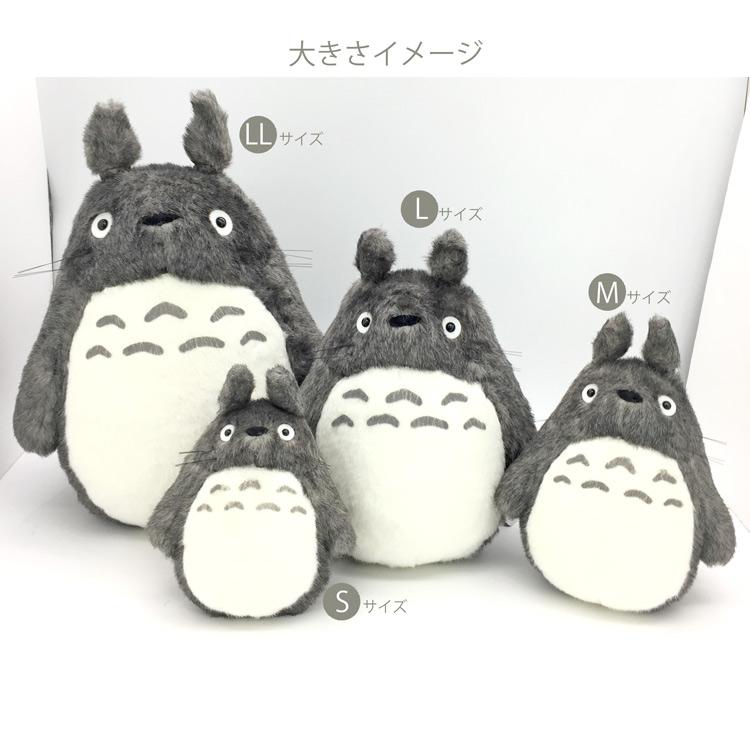となりのトトロ ぬいぐるみS 大トトロ 901239 スタジオジブリ