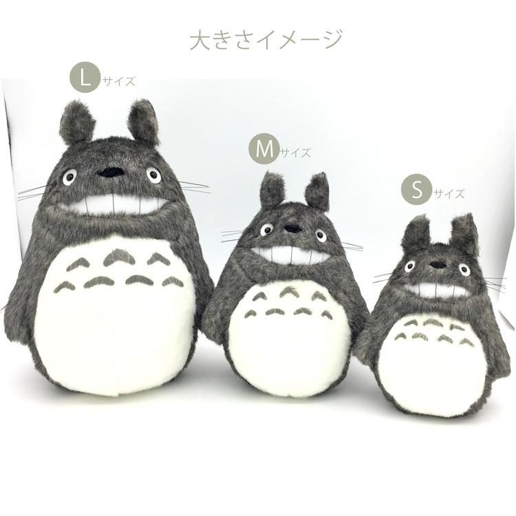 となりのトトロ ぬいぐるみS 大トトロ 笑い 901635 スタジオジブリ