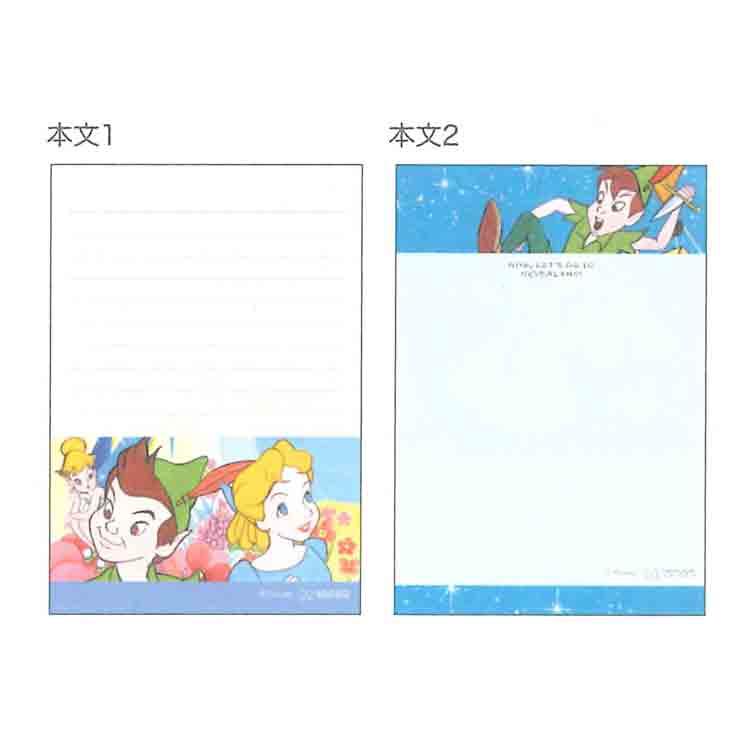 ピーターパン メモB7 713816 レトロアートコレクション メモパッド