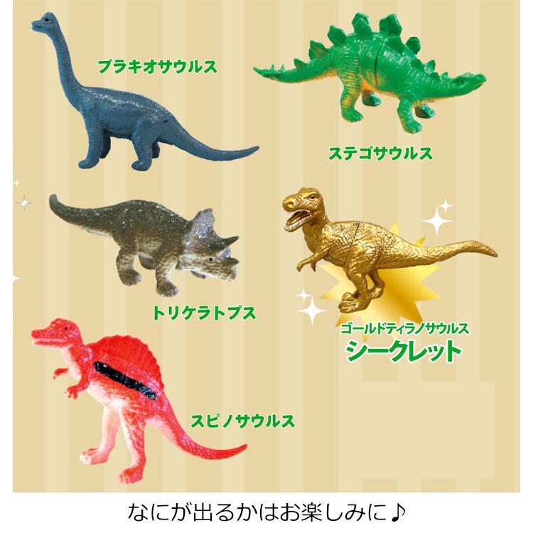 中身はランダム】 合体恐竜 バスボール2 青りんごの香り 319686 入浴剤 