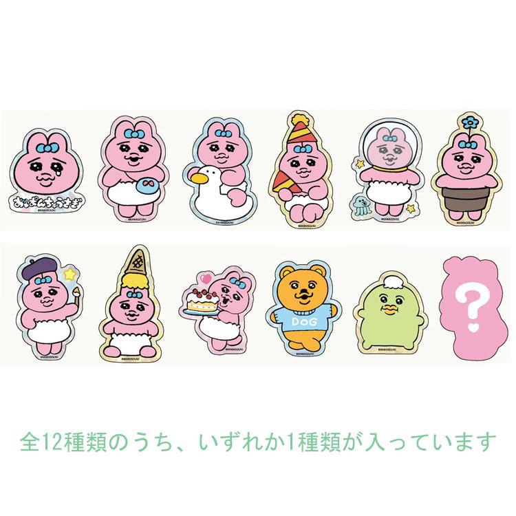 中身はランダム】おぱんちゅうさぎ キラキラステッカー 963970 お 