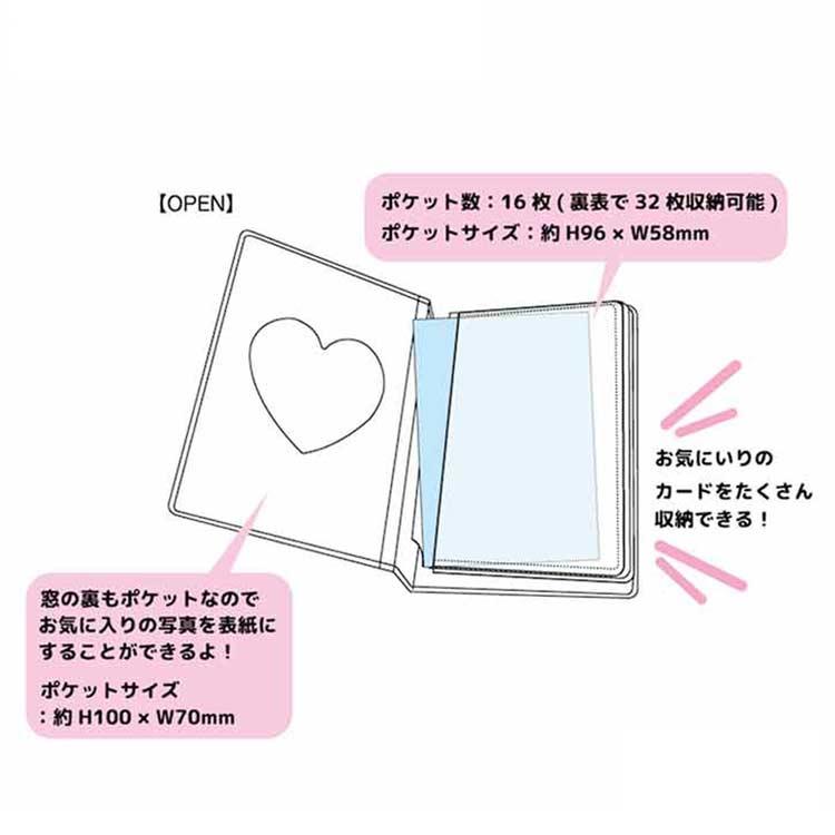 おぱんちゅうさぎ コレクトミニブック ブルー 964199 推し活 チェキ