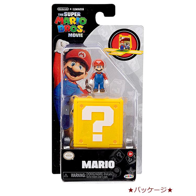 スーパーマリオ ミニフィギュア 15体セット スーパーマリオ ミニフィギュア 15体セット スーパーマリオ ミニ