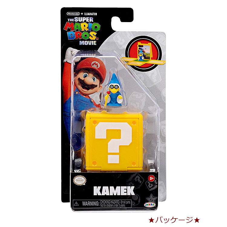 スーパーマリオ ミニフィギュア カメック ザ・スーパーマリオ