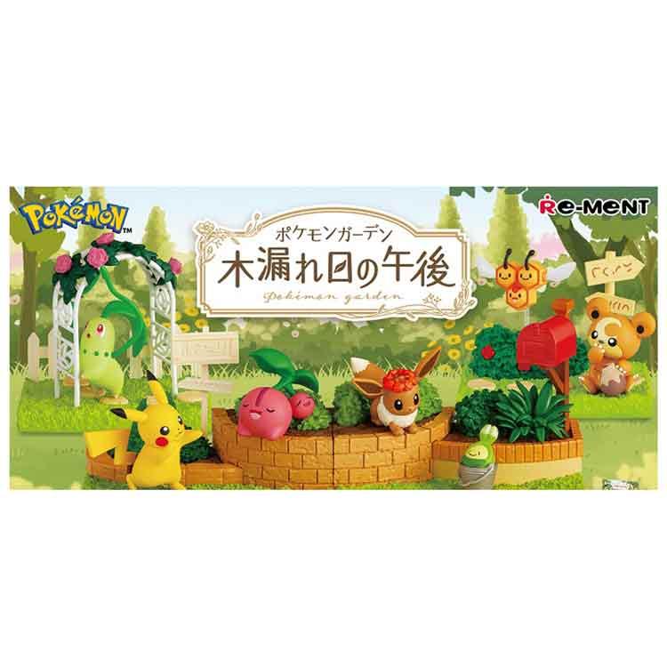 1BOX／6個入り】ポケットモンスター ポケモンガーデン〜木漏れ日の午後