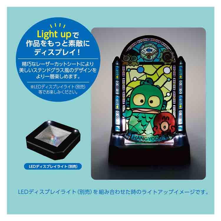 ハンギョドン クミテラ 226940 kumitera hangyodon はんぎょどん ステンドグラスシリーズ ペーパークラフトキット 光