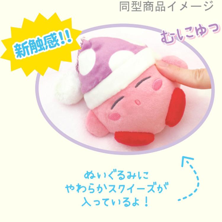 星のカービィ ぬくいーず2 ワドルディすやすや 836595 カービィ