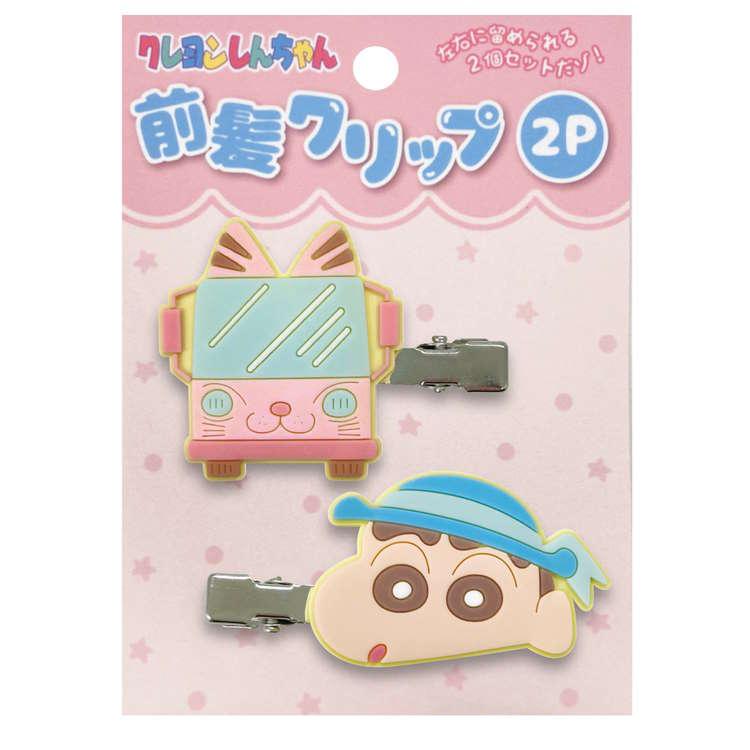 クレヨンしんちゃん 前髪クリップ2P ピンク ヘアアクセ ヘアクリップ 髪留め 2個セット 416785 :mdn8k6460c:キャラクター雑貨 ラフラフ 通販 ④クレヨンしんちゃん前髪クリップ 2個 星