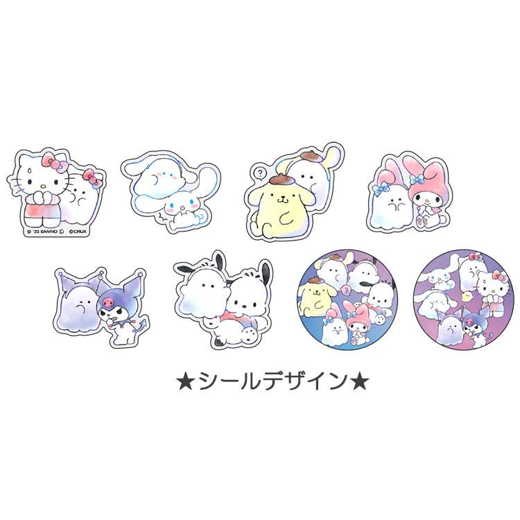 SALE/93%OFF】【SALE/93%OFF】サンリオキャラクターズ チアフルコレクトステッカーズ オバケーヌ 164937 SANRIO ハローキティ シナモロール ポムポムプリン マイメロディ クロミ ポチャッコ シール、ラベル SALE‼️サンリオ(SANRIO) ポチャッコ ケース付きメモシール