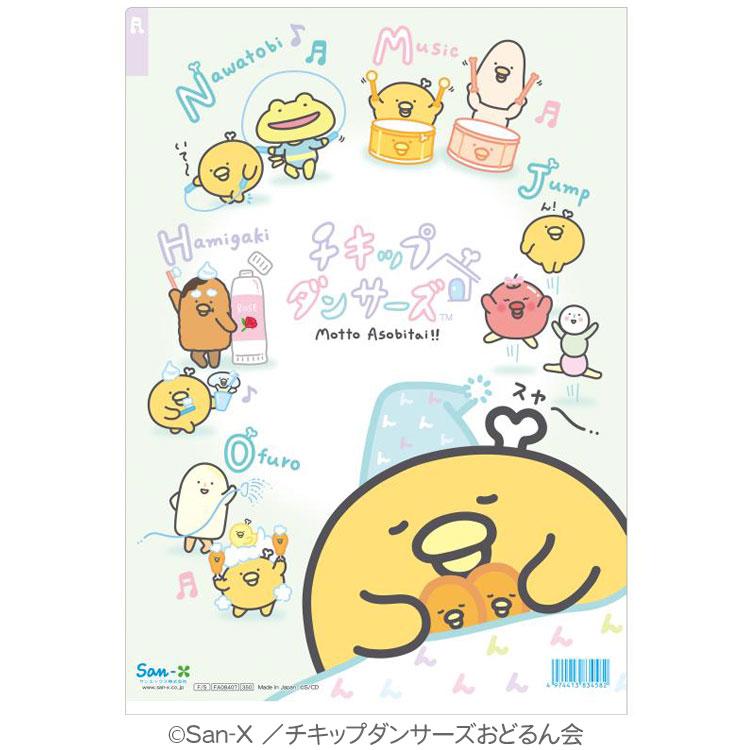 チキップダンサーズ インデックスホルダー5P A4サイズ 5ポケット チキップダンサーズ インデックスホルダー5P A4サイズ 5ポケット