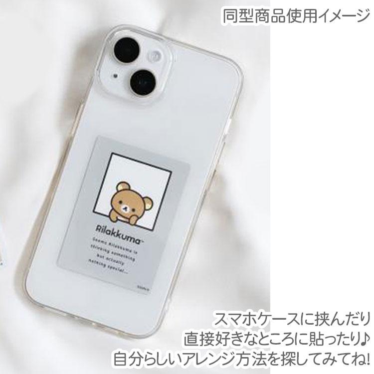 リラックマ ステッカー SE57303 すってはいて NEW BASIC RILAKKUMA vol.2 ベーシック シール 防水加工 UV加工 耐光仕様｜cast-shop｜02