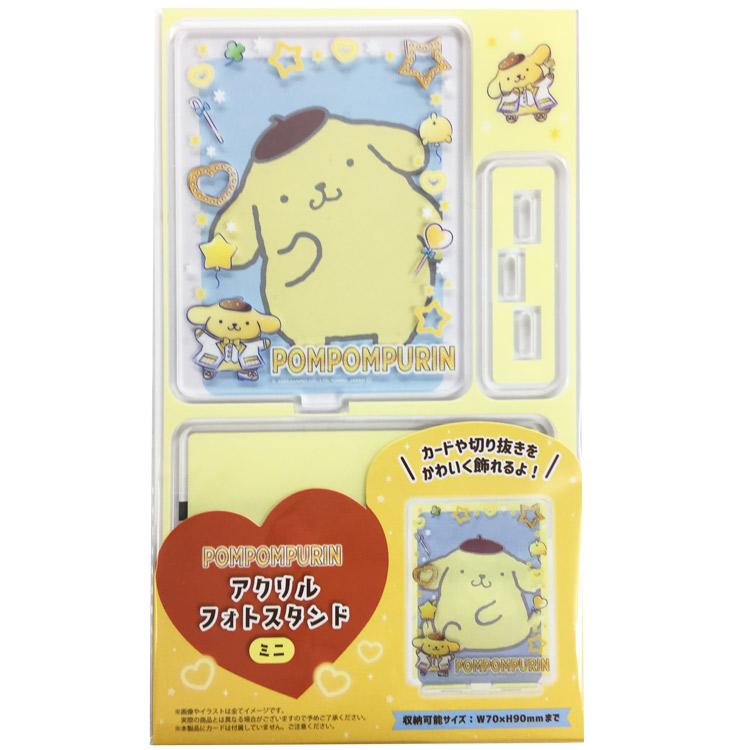 ポムポムプリン アクリルフォトスタンドミニ サンリオ 推し活 メンカラ